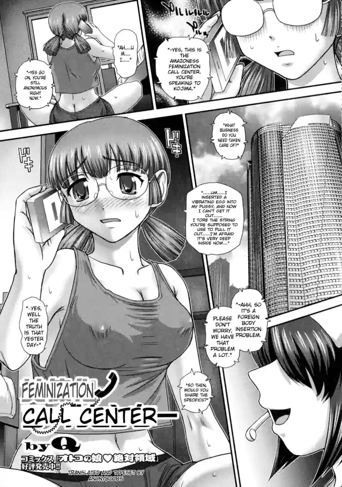 [Q] Nyotaika Call Center | Feminization Call Center (Nyotaika Dynamites! 6) [English] [Anonyboobs] [Decensored] cover