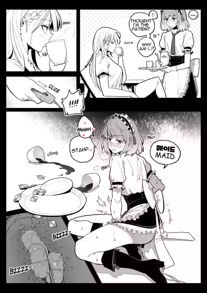 [HUQU] Cosplay (Girls' Frontline) [English] [Decensored] cover