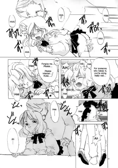 Page 47