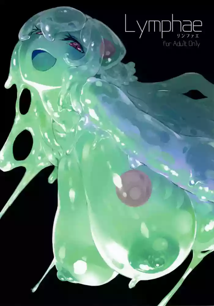 (C99) [Sakekan Memorial (SOLOPIPB)] Lymphae [English] [mysterymeat3] cover