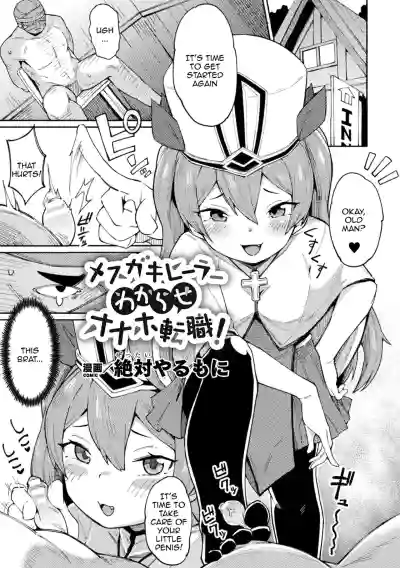 Page 47