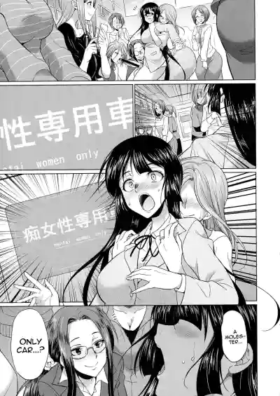 Page 164