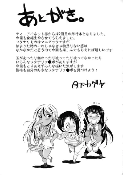 Page 191