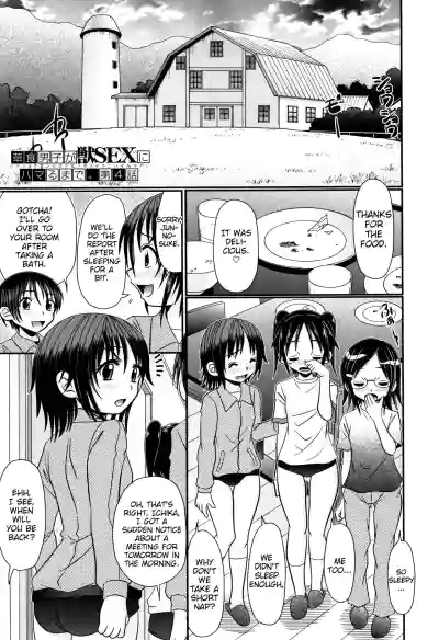 Page 89