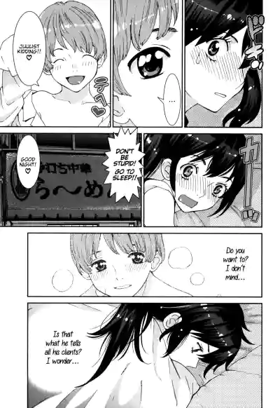 Page 79