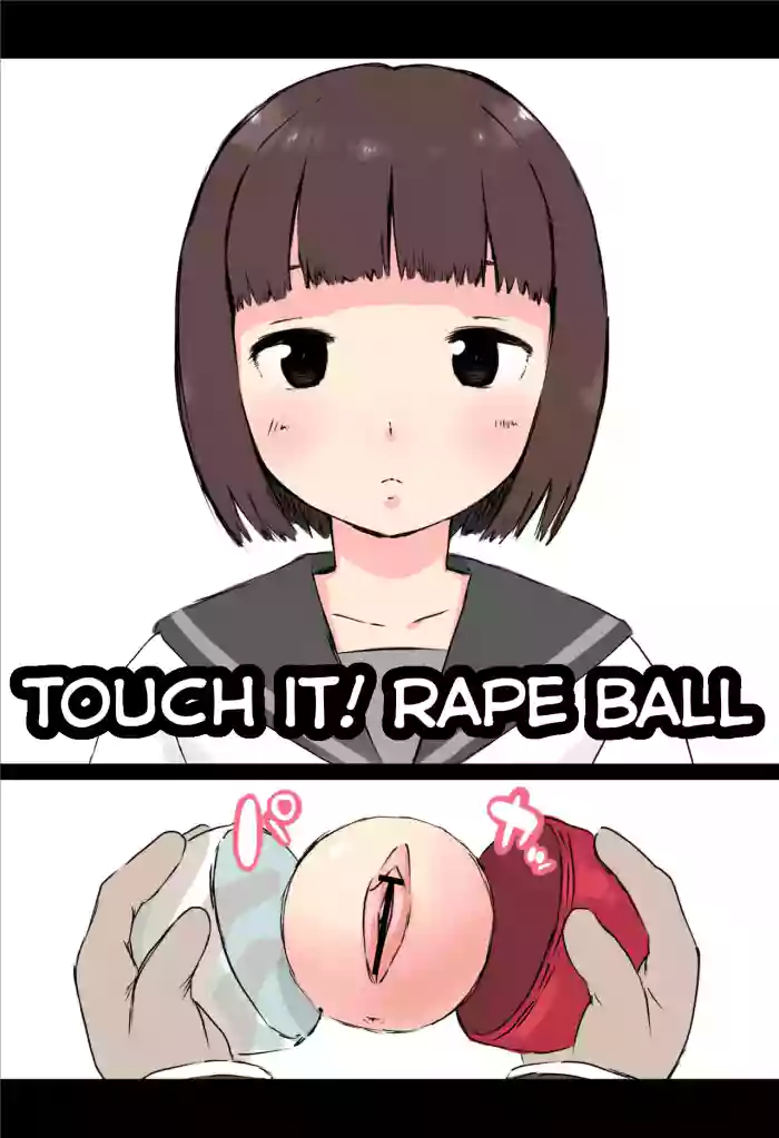 [Hararame] Osawari! Itazura Ball | Touch it! Rape Ball [English] cover