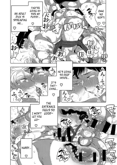 Page 53