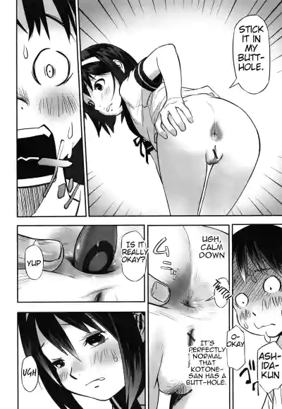 Page 103