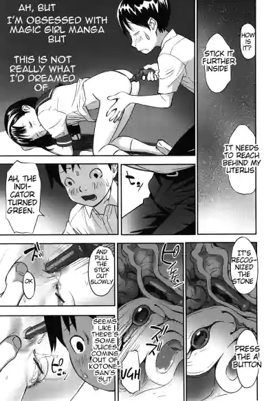 Page 104