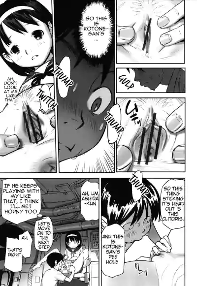 Page 106