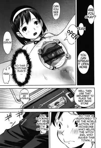 Page 108