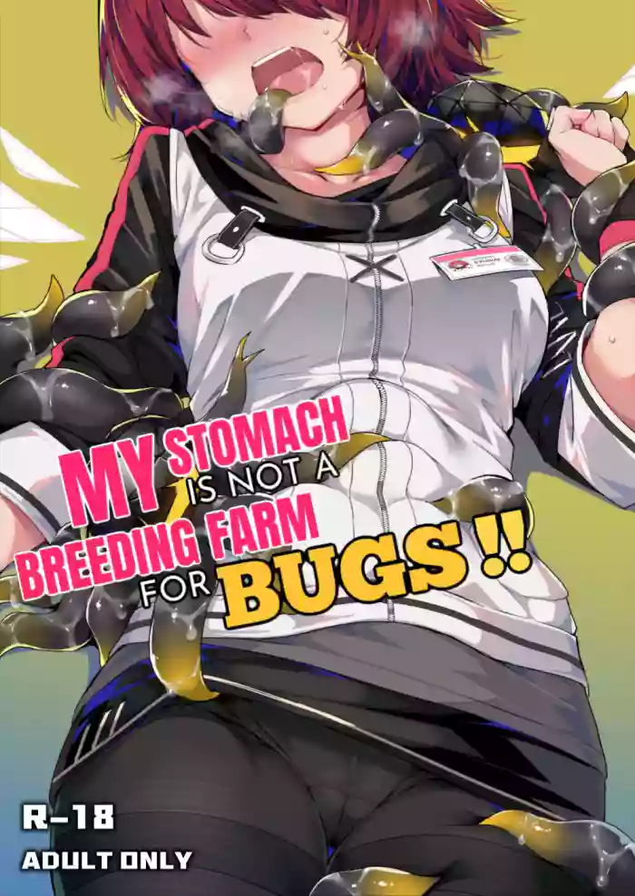 [Kataokasan] Wo De Du Zi Cai Bu Shi Chong Zi De Fan Yu Chang | My Stomach is not a Breeding Ground for Bugs (Arknights) [English] [Decensored] [Incomplete] cover