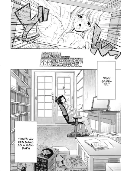 Page 104