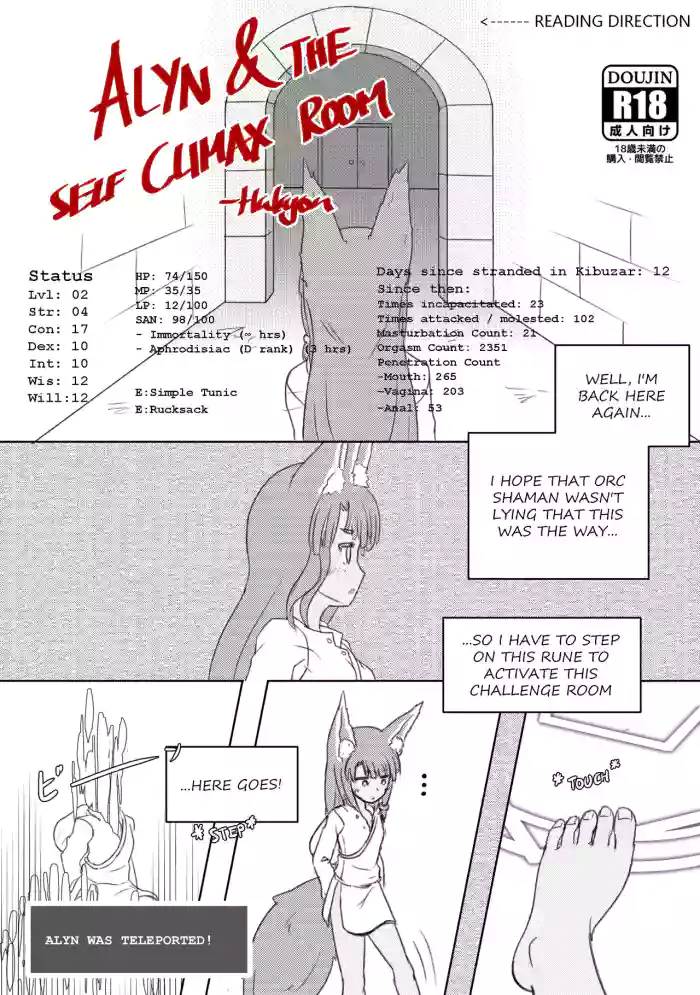 [halcyon] Alyn & The Self Climax Room cover