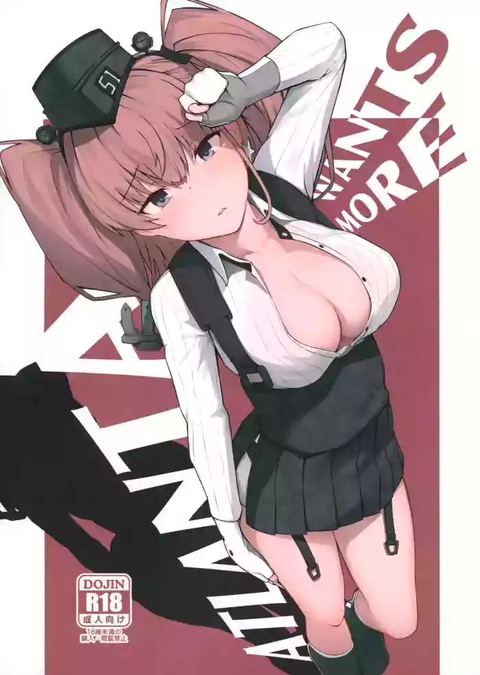 (FF39) [dkaze] Atlanta Wants More (Kantai Collection -KanColle-) [English] [FMLTranslations] [Uncensored] cover