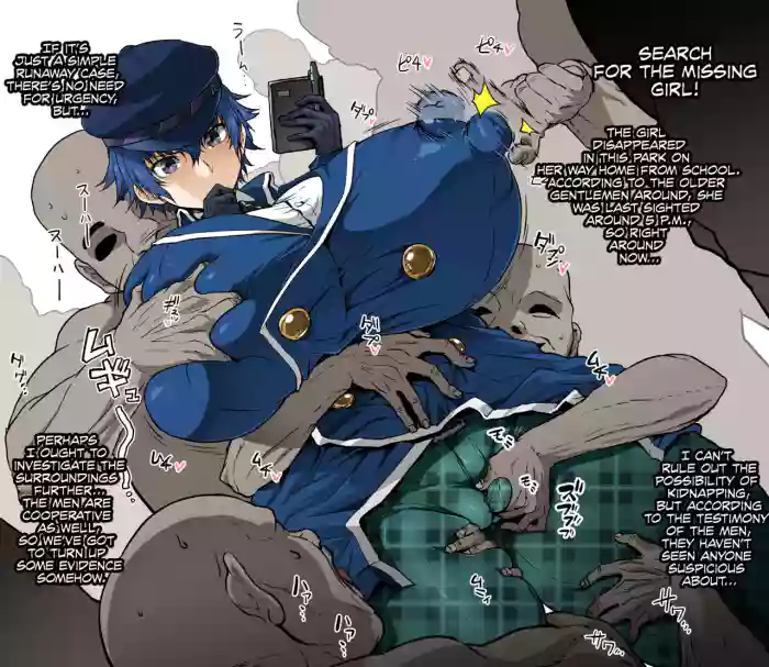 [Ahemaru] Suiri Ni Muchuu Na Naoto-Kun [English] cover
