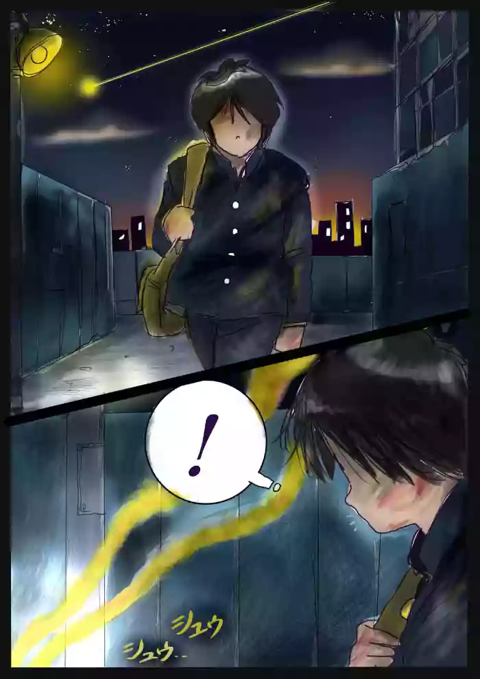[Nyoninka Kenkyuujo (milda7)] Shikaeshi Keshou [English] [biribiri] cover