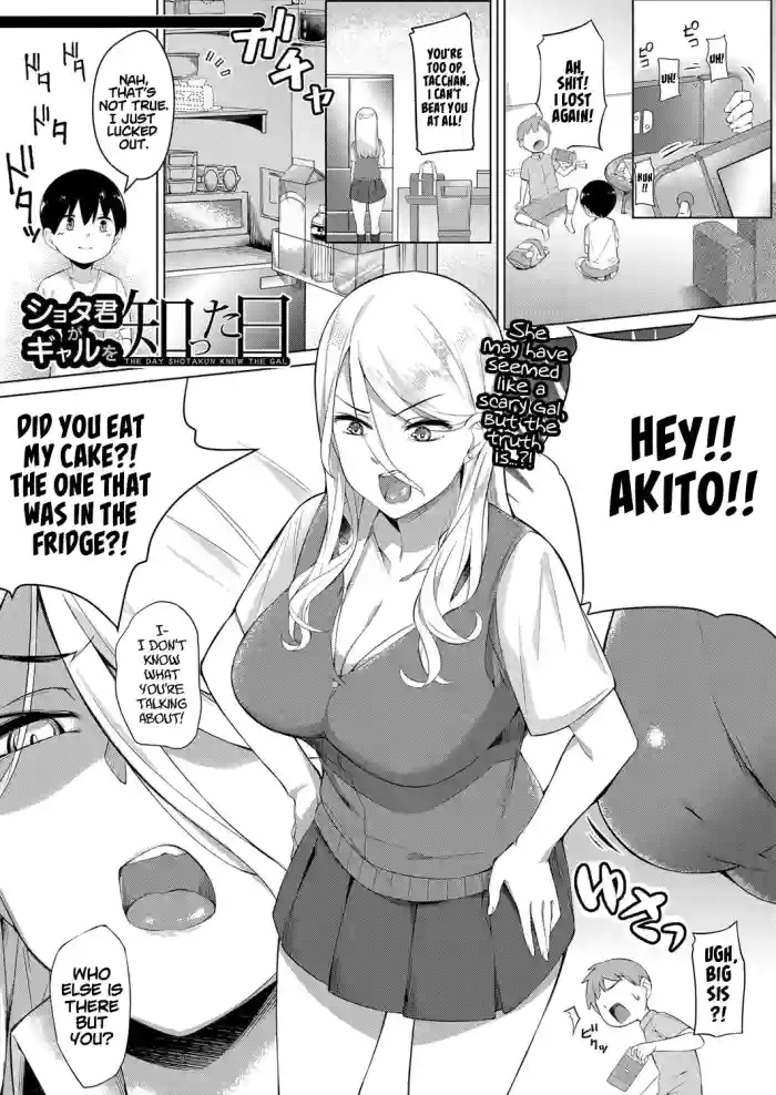 [Naha 78] Shotakun ga Gyaru wo Shitta hi | The Day Shotakun Knew the Gal (COMIC Mugen Tensei 2022-02) [English] [Project Valvrein] [Digital] cover