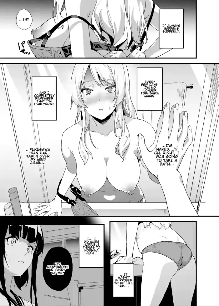 [DATE] Tanin ni Naru Kusuri 4.2 [English] cover