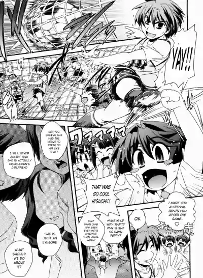 Page 125