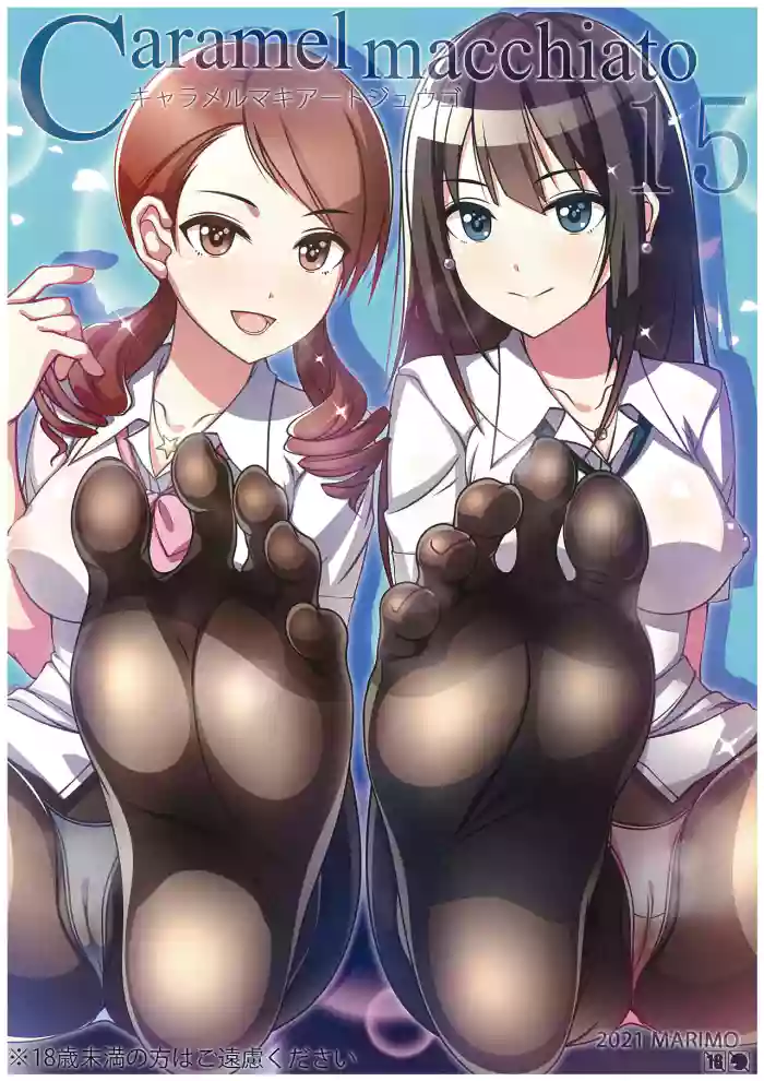 (C99) [MARIMO (AHEN)] Caramel Macchiato 15 [English] [QuarantineScans] cover