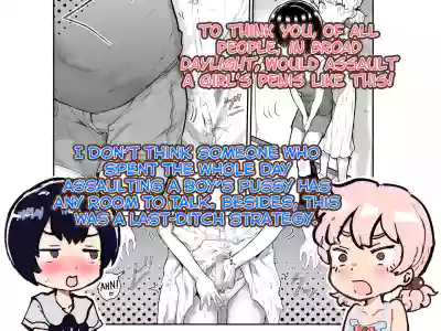 Page 131