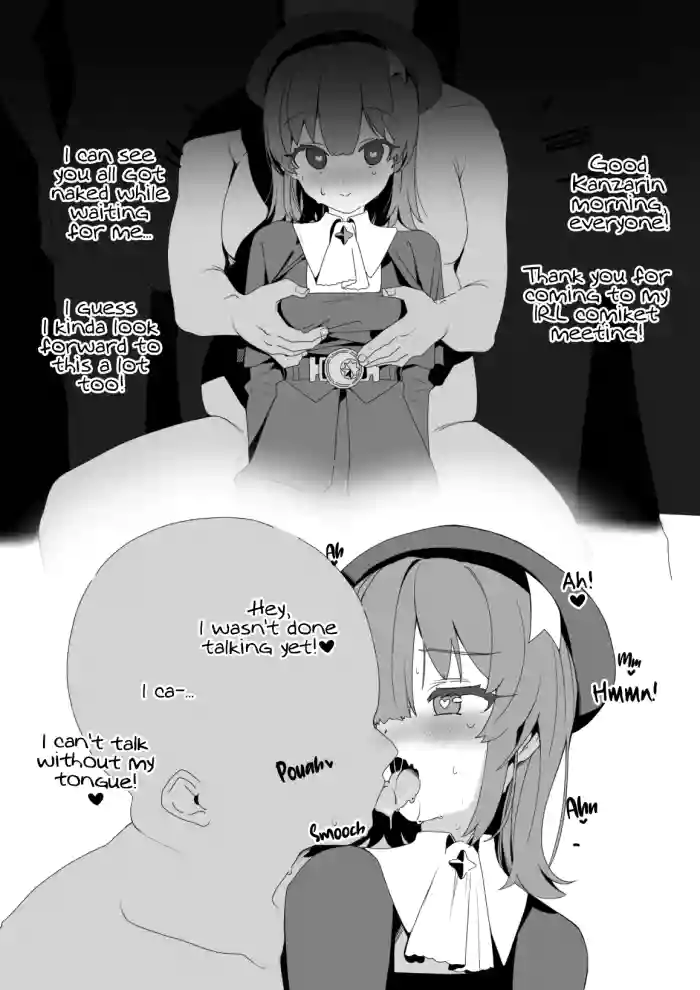 [Fanbox] Kanzarin [Offline Meeting Manga] (4319980) [English] [EHCOVE] cover