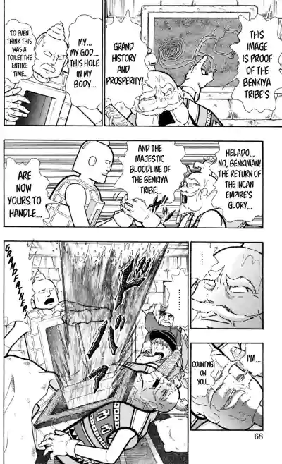 Page 66