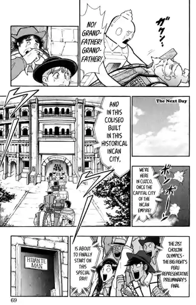 Page 67