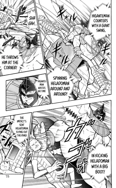 Page 73