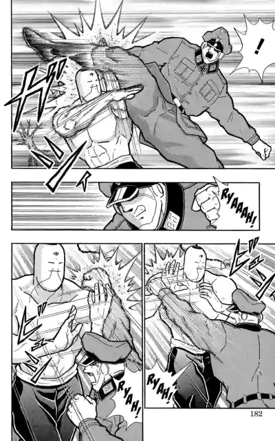 Page 177