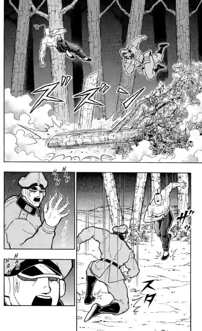 Page 193