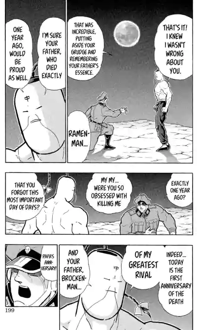 Page 194