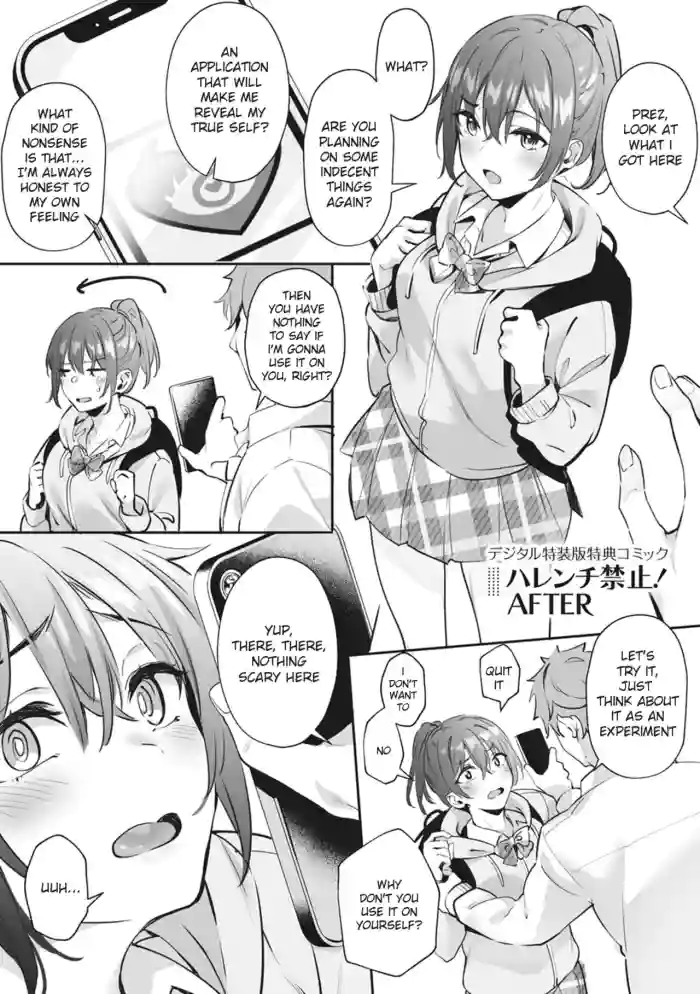 [Bunga] Harenchi Kinshi! AFTER | Digital Tokusouban Tokuten Comic (Juujun Nadeshiko) [English] [KawakiTranslation] [Digital] cover
