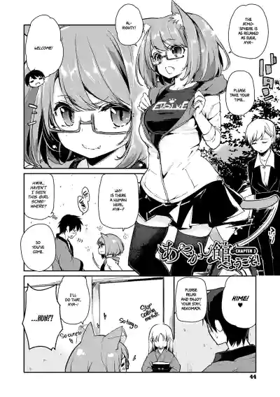 Page 45