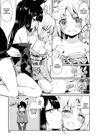 Page 72