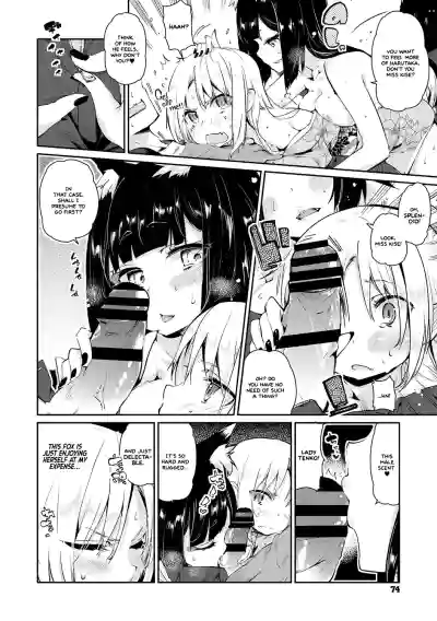 Page 75