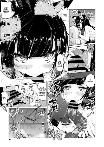 Page 76