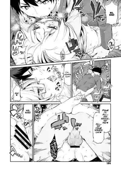 Page 105