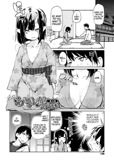 Page 137