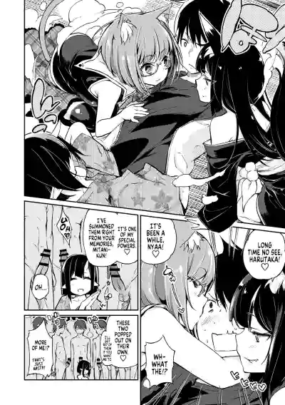 Page 145