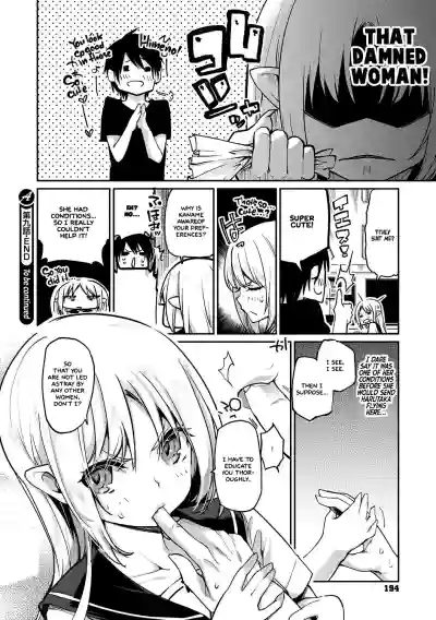 Page 195