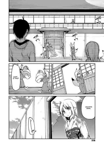 Page 217