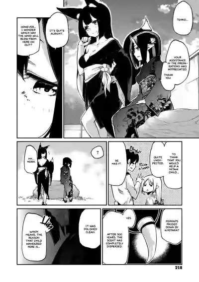 Page 219