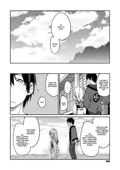 Page 221