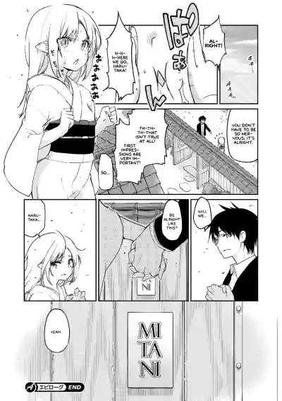 Page 233