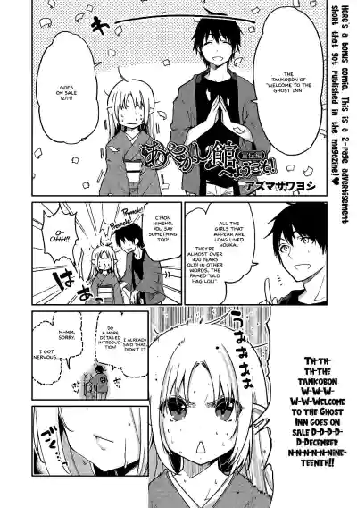 Page 236