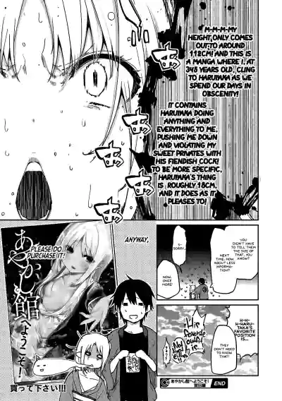 Page 237