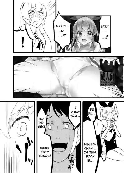 Page 56