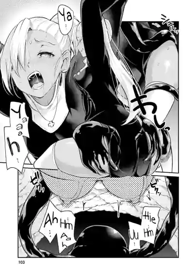 Page 104